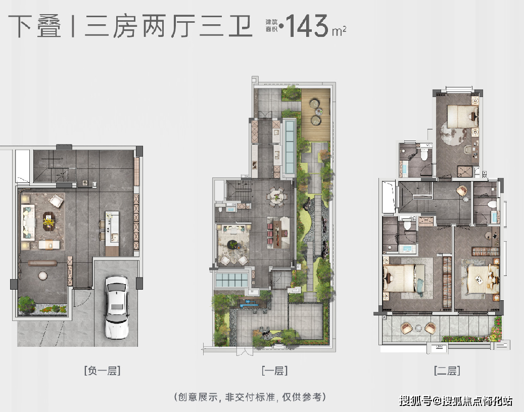 招商云鼎府(招商云鼎府售楼处)楼盘详情-房价-户型-容积率-