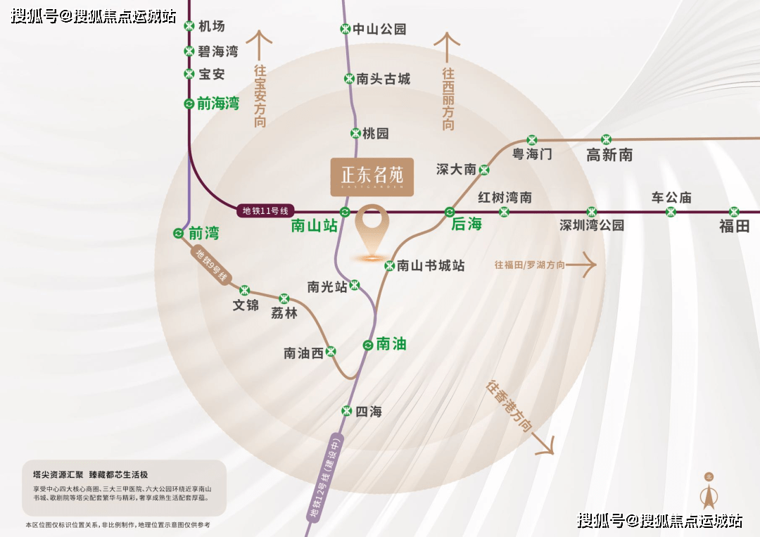 尊龙凯时：深圳南山新房正东名苑首页网站_楼盘价格_楼盘户型地