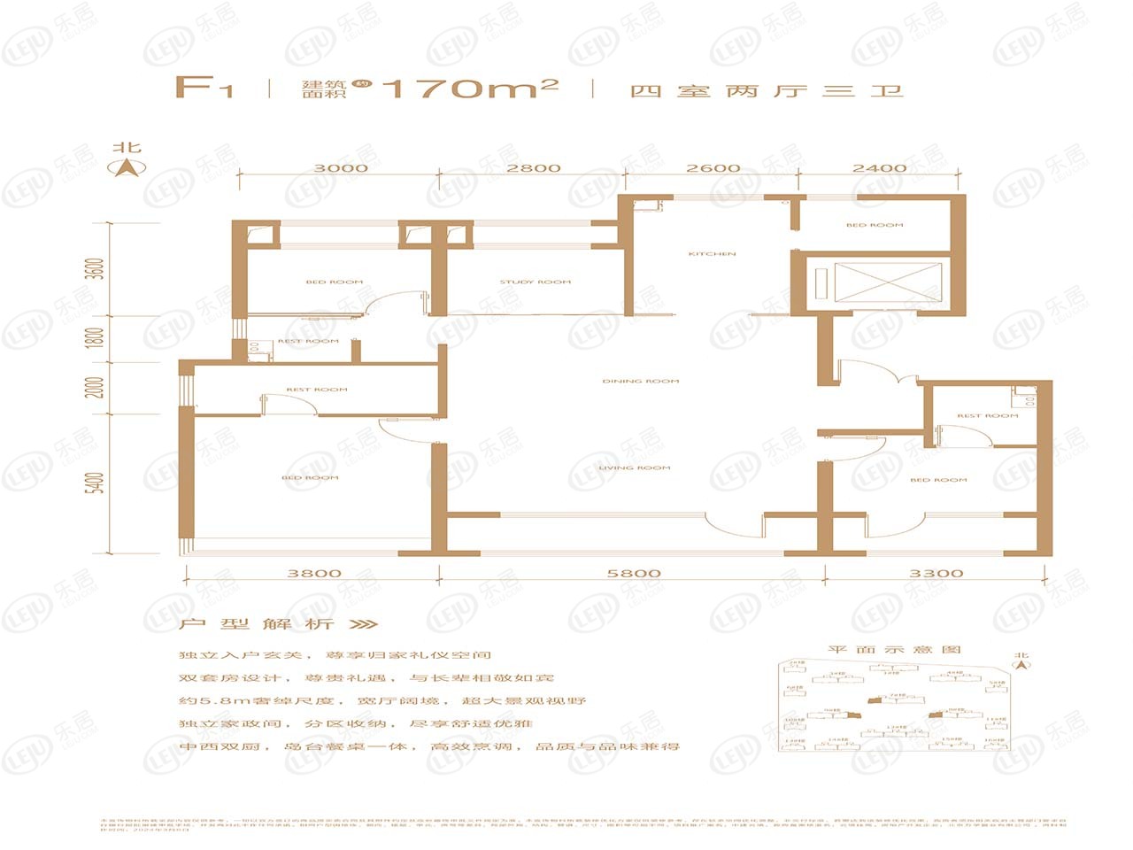 北京——中建·云境丨楼盘测评