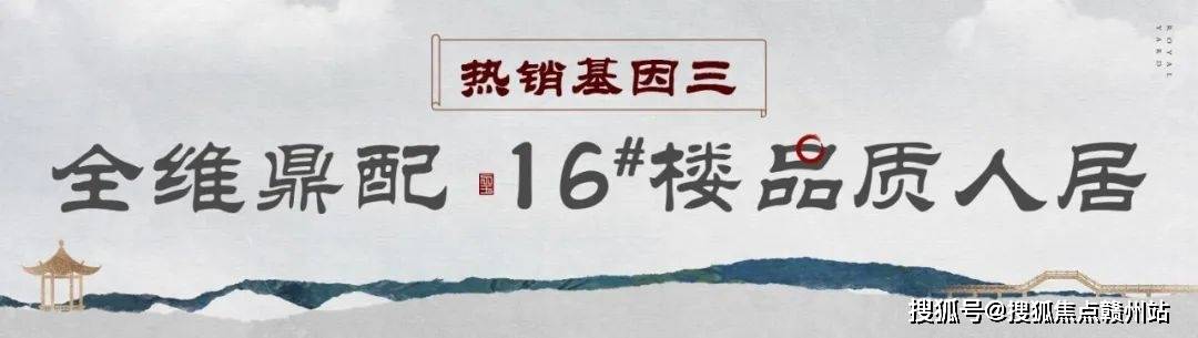 延平建发玺悦售楼处电话-楼盘具体详情位置-售楼中心24小时电